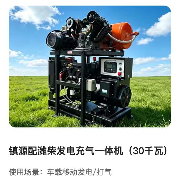 潍坊作业车